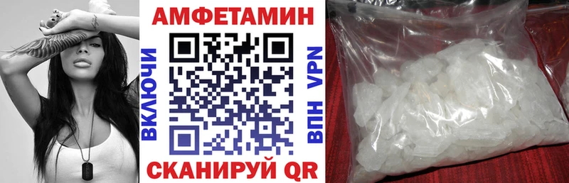 АМФ 97%  купить   мега   Урень 