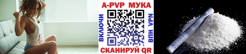 кракен tor  Урень  APVP крисы CK 