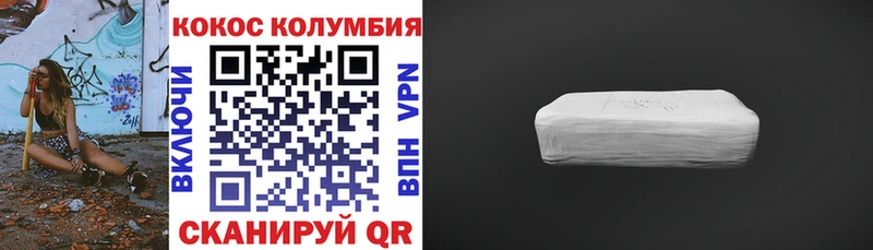 как найти   Урень  Cocaine VHQ 