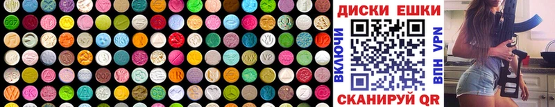 Ecstasy круглые  hydra маркетплейс  сайты даркнета формула  Урень 