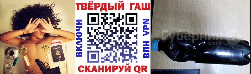 магазин    Урень  Гашиш ice o lator 