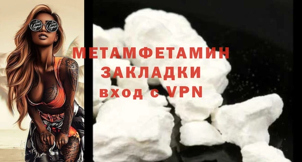 спайс Сатка