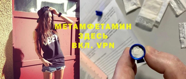 меф Сафоново