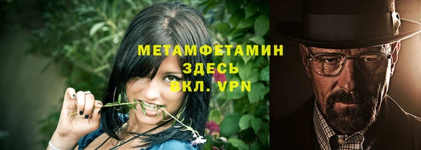 jwh Саяногорск