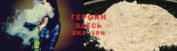 спайс Сатка