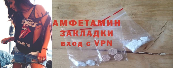 метамфетамин Кирсанов