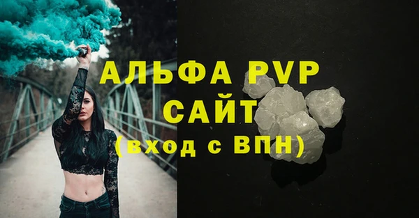меф Сафоново