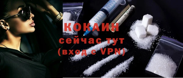 jwh Саяногорск