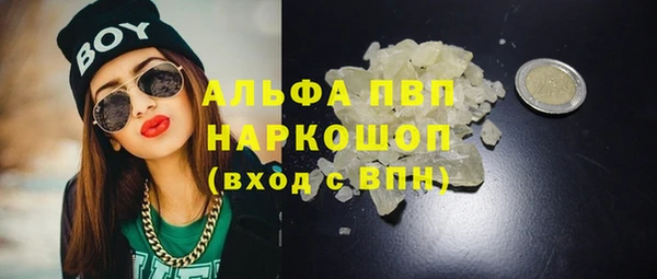 меф Сафоново