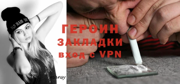 jwh Саяногорск