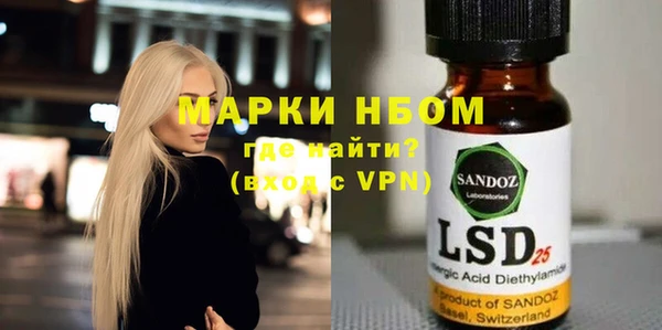 меф Сафоново
