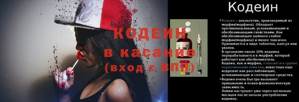 меф Сафоново