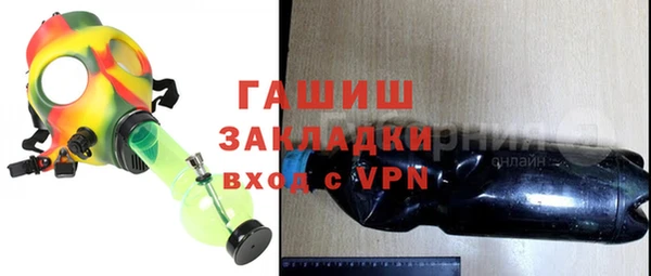 jwh Саяногорск