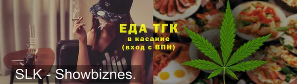 спайс Сатка