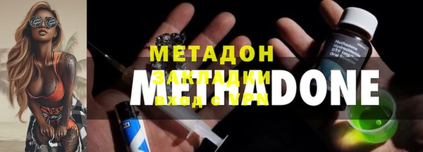 меф Сафоново