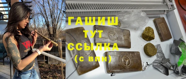 меф Сафоново