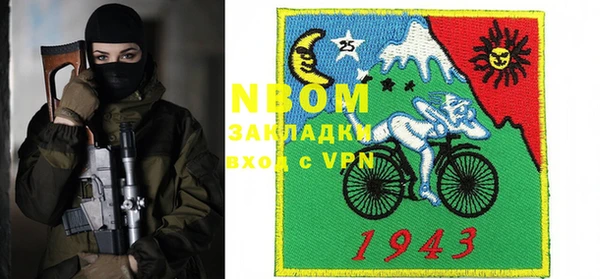 меф Сафоново