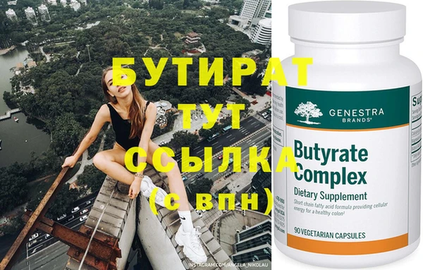 спайс Сатка