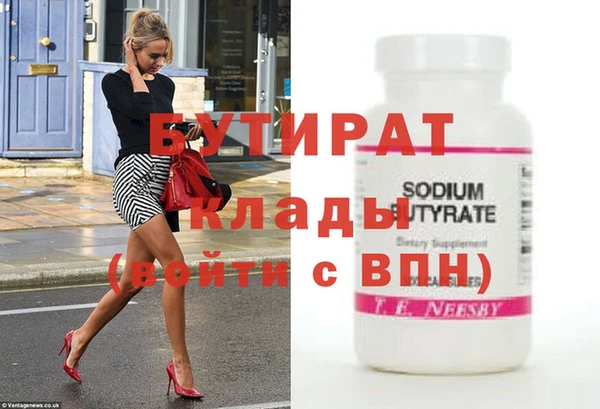 jwh Саяногорск