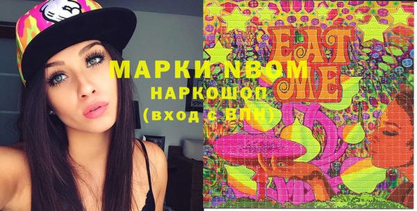 меф Сафоново