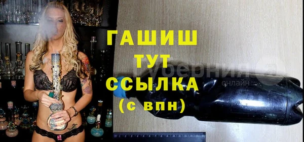 меф Сафоново