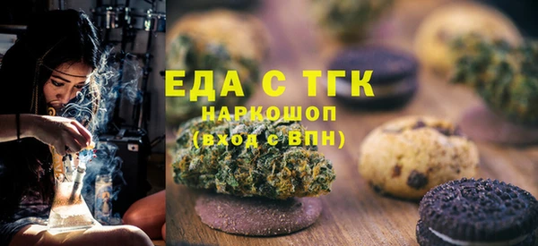 спайс Сатка