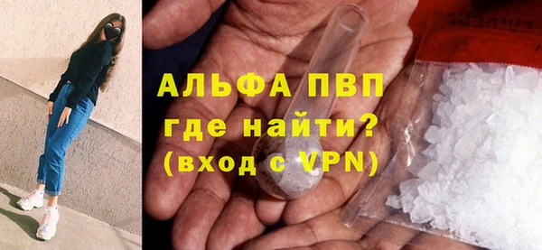 спайс Сатка