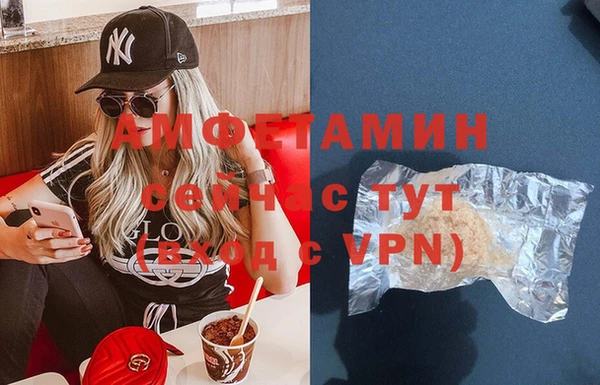 спайс Сатка