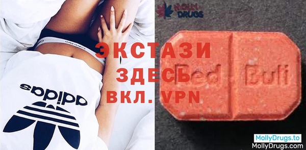 мяу мяу кристалл Киселёвск