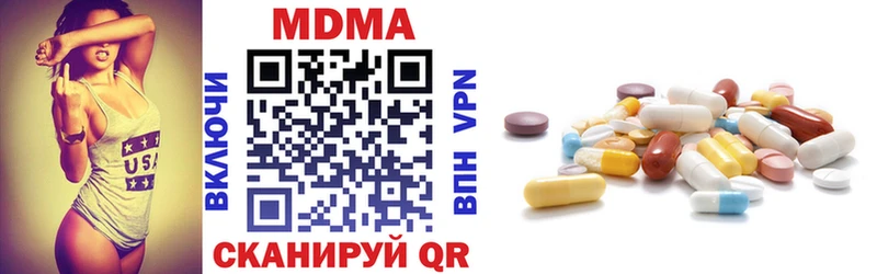 MDMA кристаллы  мориарти официальный сайт  Урень 