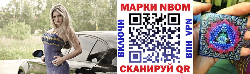 Наркотические марки 1,5мг  Урень 
